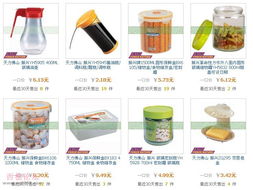 九月熱銷團購來襲！日用、美妝、電器同城特惠，省錢又省心！