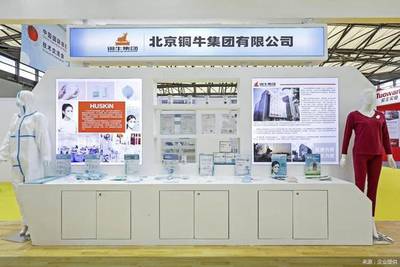 科技賦能 北京時尚控股推出多款產業用紡織品與服務