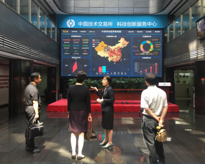 北京市人大常委會(huì)委員劉玉芳一行調(diào)研北京技術(shù)服務(wù)中技所