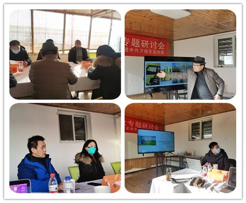 數(shù)智賦能，探討未來農(nóng)場建設(shè)新路徑——北物聯(lián)鄉(xiāng)村振興科技服務(wù)團(tuán)走進(jìn)中興萬佳生態(tài)農(nóng)場