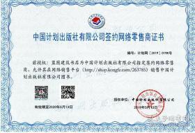 《T/CECS 651-2019 智慧工地管理標(biāo)準(zhǔn)》 引領(lǐng)中國建筑業(yè)數(shù)字化轉(zhuǎn)型的里程碑