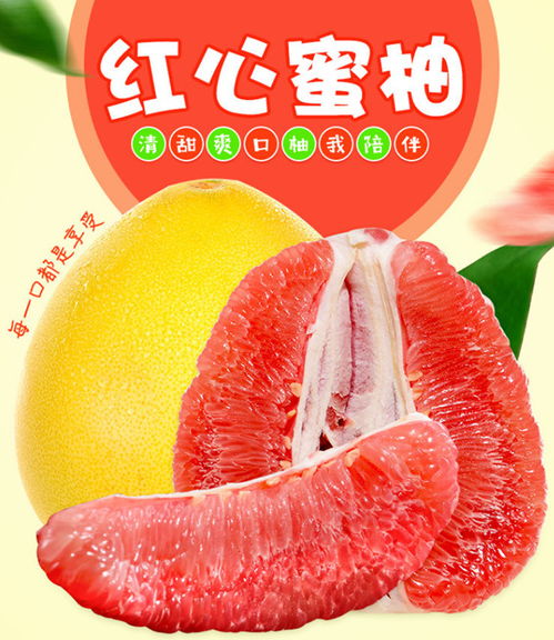 紅心柚與白心柚 你的了解全都對了，但更錯一步不會虧本——從批發角度帶你明白不同所在