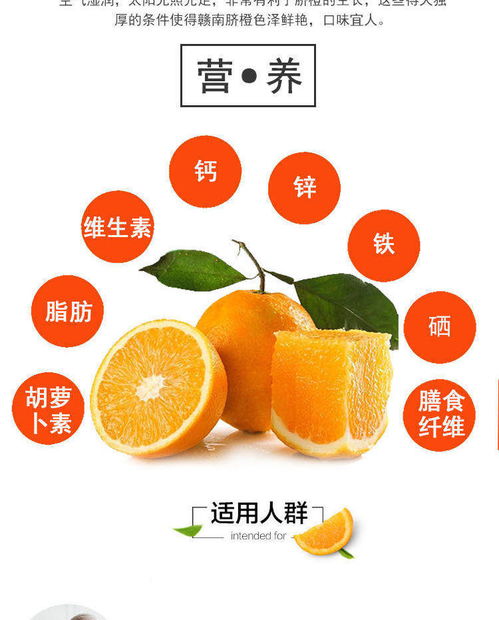 贛南臍橙 秋日里的甜蜜暴擊，一口爆汁的新鮮滋味
